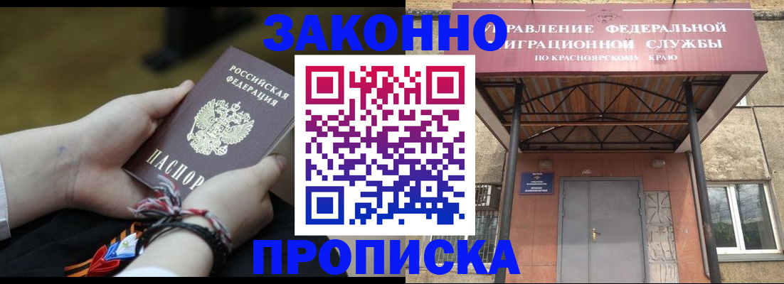 регистрация для дет. сада в Заинске